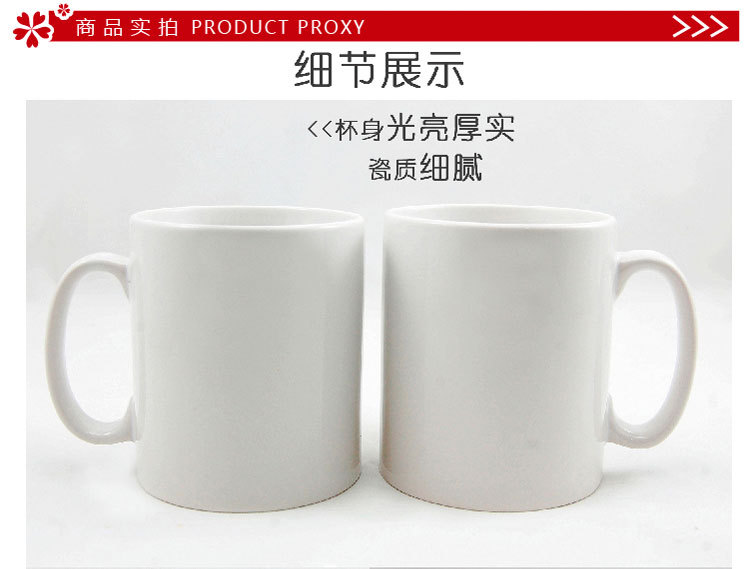 white cup 2